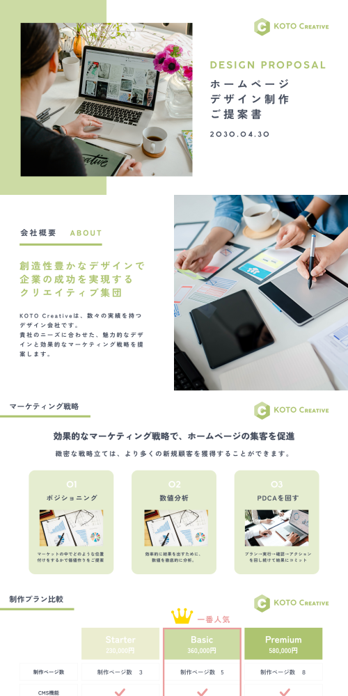 sample3